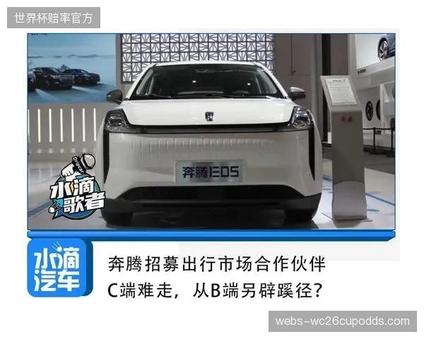 定制化网约车调度枢纽已经成为城市马拉松标配设施