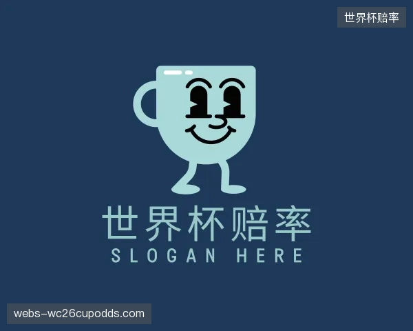 了解世界杯赔率团队